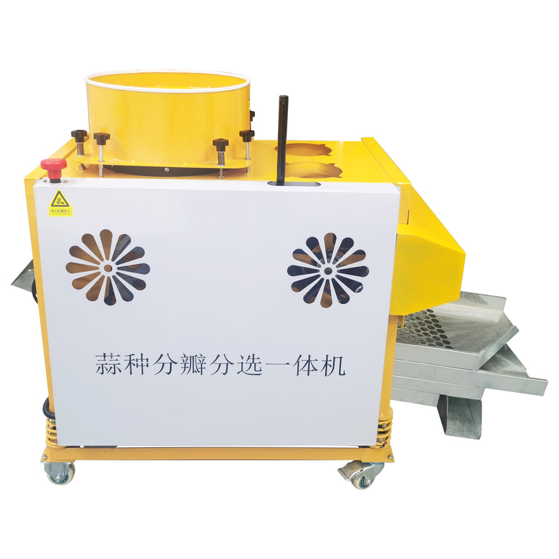 Garlic Separation and Screening Integrated Machine 110V